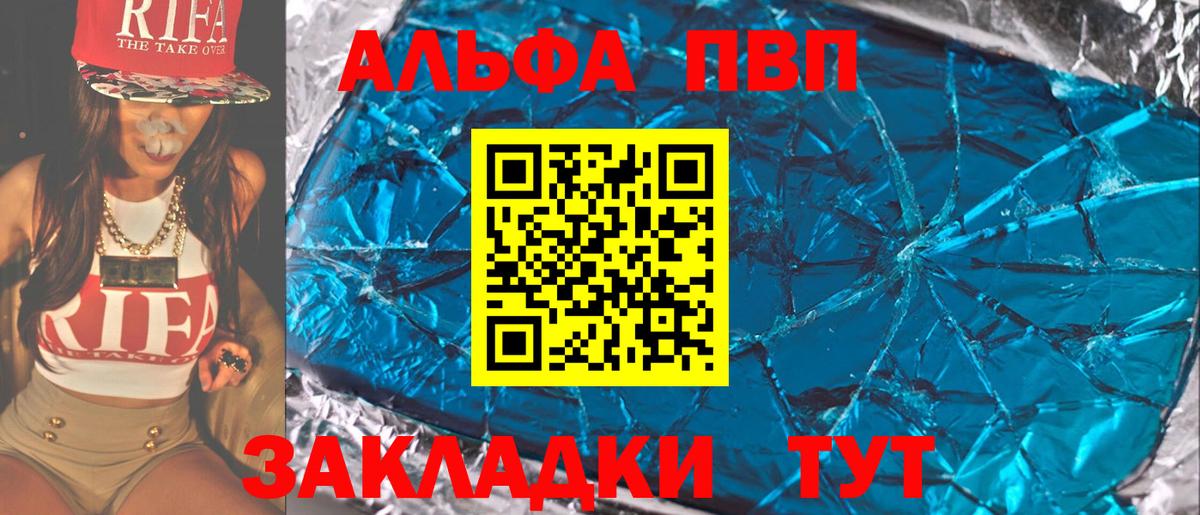 Бошки Шишки  ГАШ  NBOMe  COCAIN  МЕФ кристаллы  Старая Купавна  Вход с VPN 