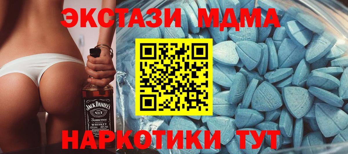 ЭКСТАЗИ Cube Старая Купавна