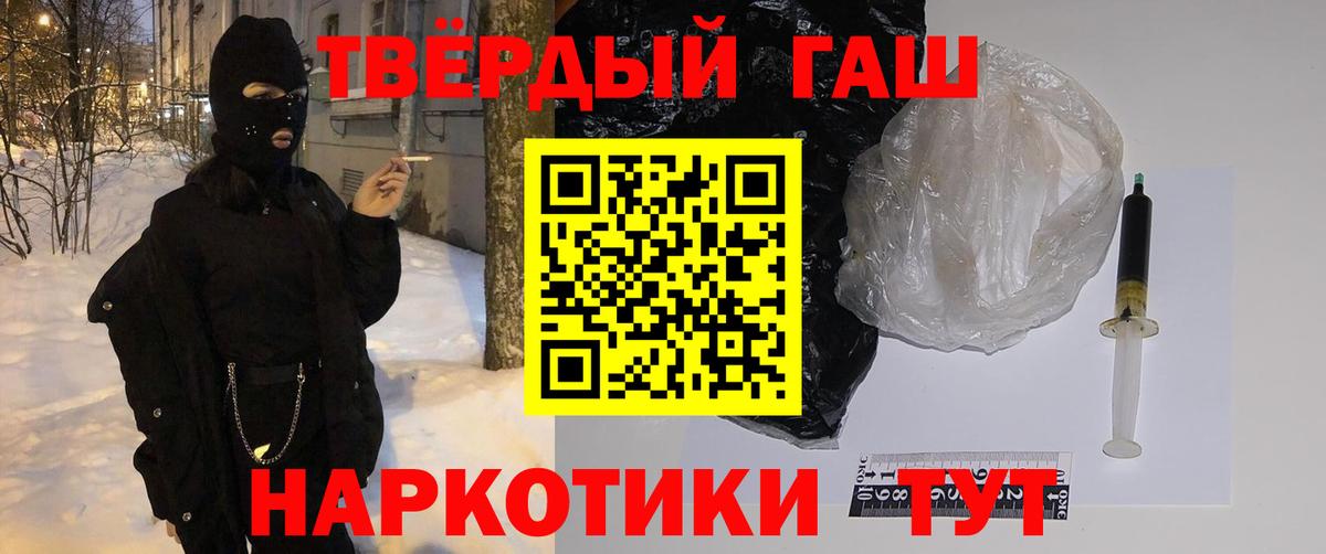 ГАШИШ индика сатива  ГАШИШ индика сатива  Вход с VPN  ГАШИШ  Старая Купавна 