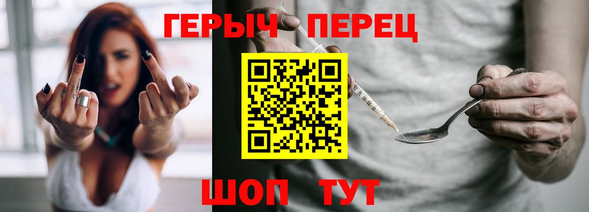 Старая Купавна  ГЕРОИН VHQ  Вход с VPN 