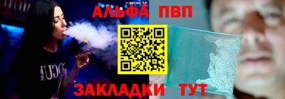 герыч Наро-Фоминск