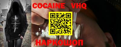 меф Нальчик