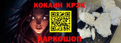 меф Нальчик