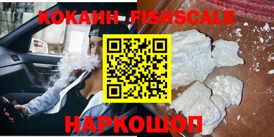 меф Нальчик