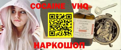 герыч Наро-Фоминск