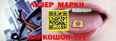 герыч Наро-Фоминск