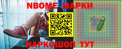 меф Нальчик