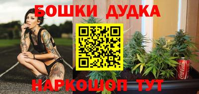 меф Нальчик