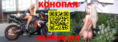 герыч Наро-Фоминск