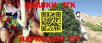 меф Нальчик