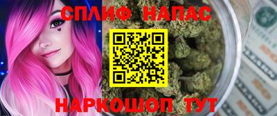 меф Нальчик