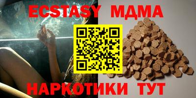 меф Нальчик