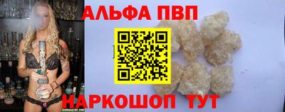 герыч Наро-Фоминск
