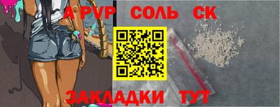 mix Нарткала