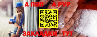 меф Нальчик
