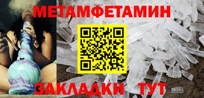 меф Нальчик