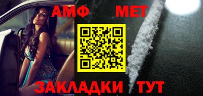 герыч Наро-Фоминск