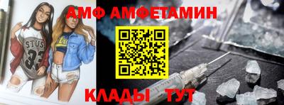 герыч Наро-Фоминск