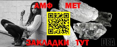 меф Нальчик