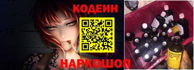 герыч Наро-Фоминск