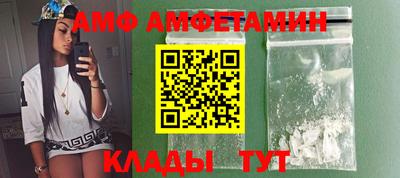 герыч Наро-Фоминск