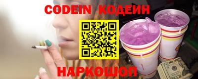 меф Нальчик