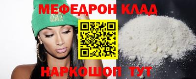 герыч Наро-Фоминск