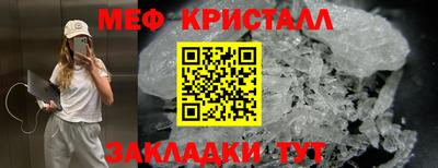 герыч Наро-Фоминск
