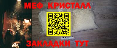 герыч Наро-Фоминск
