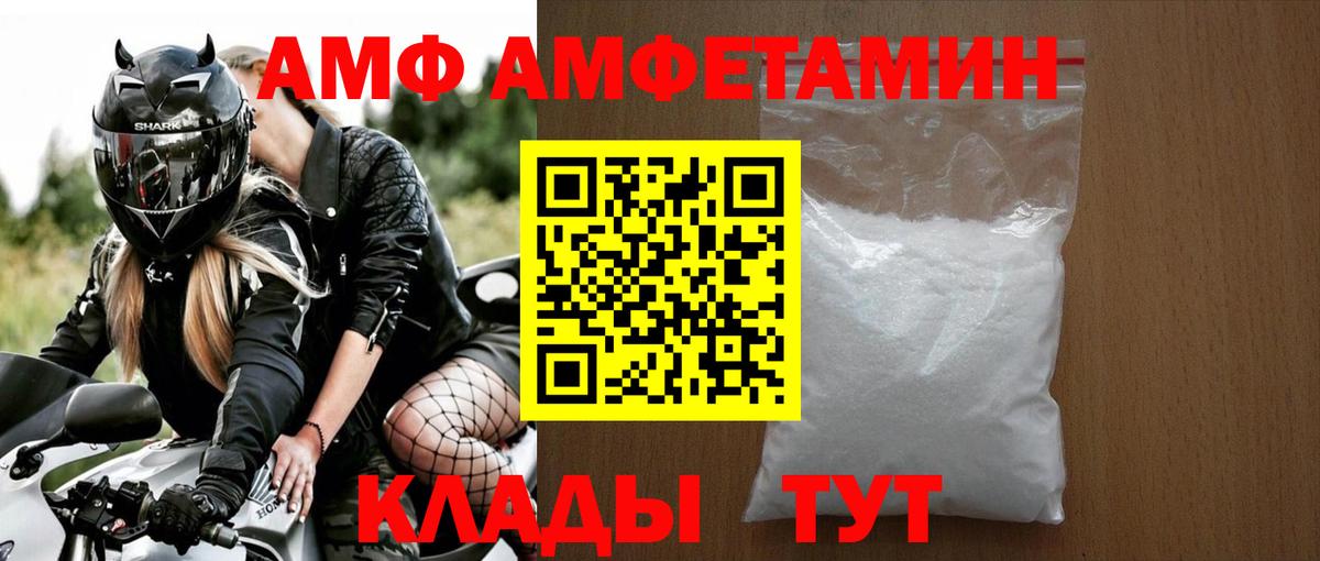 ЭКСТАЗИ Старая Купавна