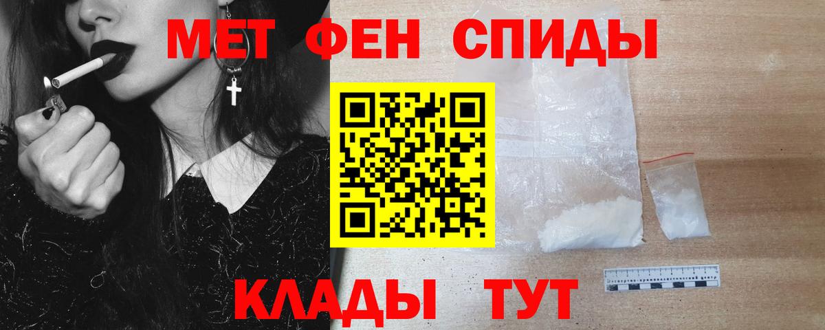 Первитин кристалл Старая Купавна